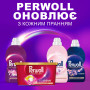Капсули для прання Perwoll Для кольорових речей 13 шт. (9000101810509) Капсули для прання Perwoll Для кольорових речей 13 шт. (9000101810509)