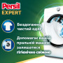 Капсули для прання Persil 4in1 Discs Expert Stain Removal Deep Clean 11 шт. (9000101802436) Капсули для прання Persil 4in1 Discs Expert Stain Removal Deep Clean 11 шт. (9000101802436)