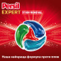 Капсули для прання Persil 4in1 Discs Expert Stain Removal Deep Clean 11 шт. (9000101802436) Капсули для прання Persil 4in1 Discs Expert Stain Removal Deep Clean 11 шт. (9000101802436)