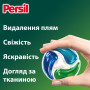 Капсули для прання Persil 4in1 Discs Universal Deep Clean 13 шт. (9000101800074) Капсули для прання Persil 4in1 Discs Universal Deep Clean 13 шт. (9000101800074)