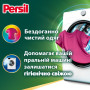 Капсули для прання Persil Power Caps Color Deep Clean 35 шт. (9000101801958) Капсули для прання Persil Power Caps Color Deep Clean 35 шт. (9000101801958)