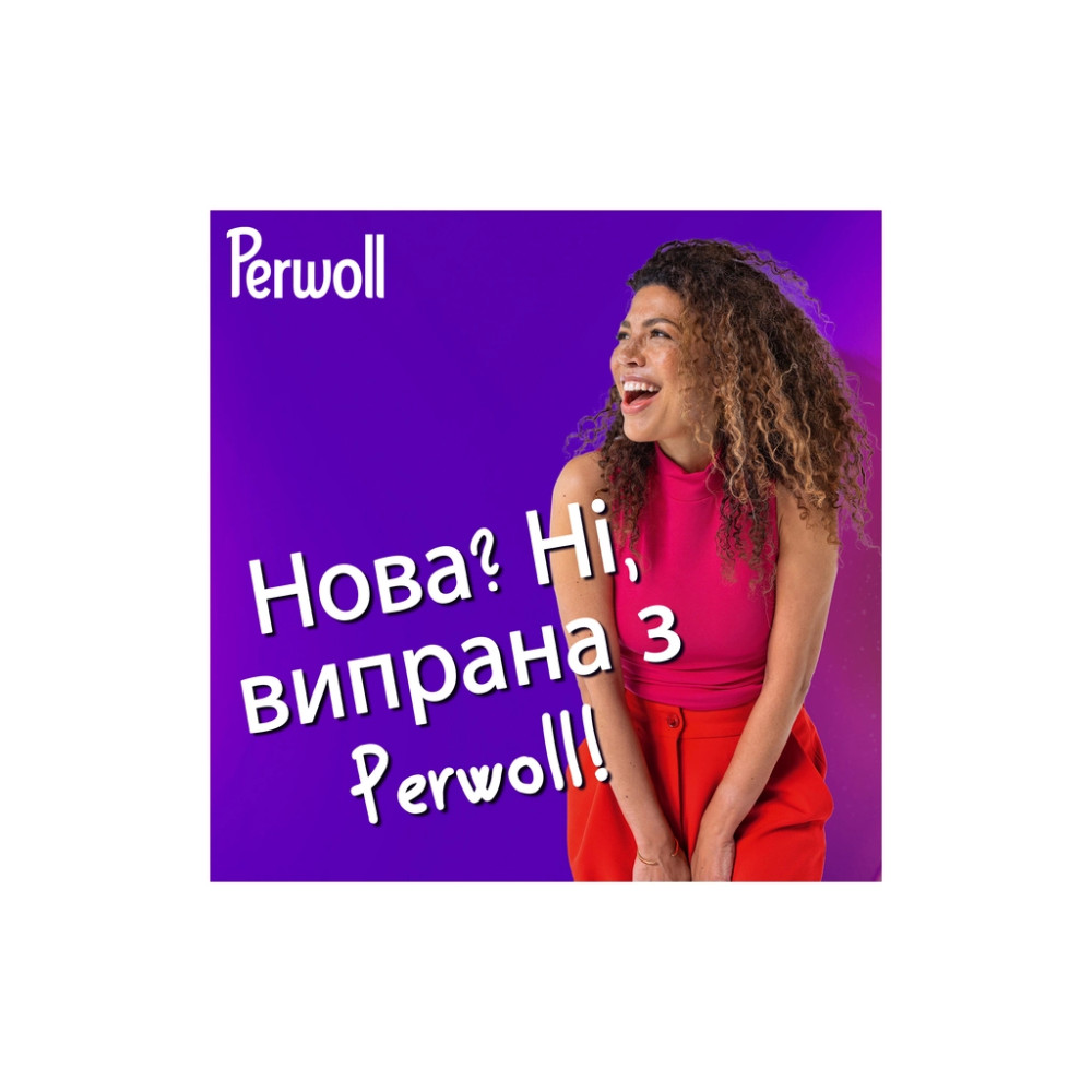 Капсули для прання Perwoll Для кольорових речей 46 шт. (9000101810417)