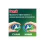 Капсули для прання Persil 4in1 Discs Universal Deep Clean 26 шт. (9000101599466) Капсули для прання Persil 4in1 Discs Universal Deep Clean 26 шт. (9000101599466)