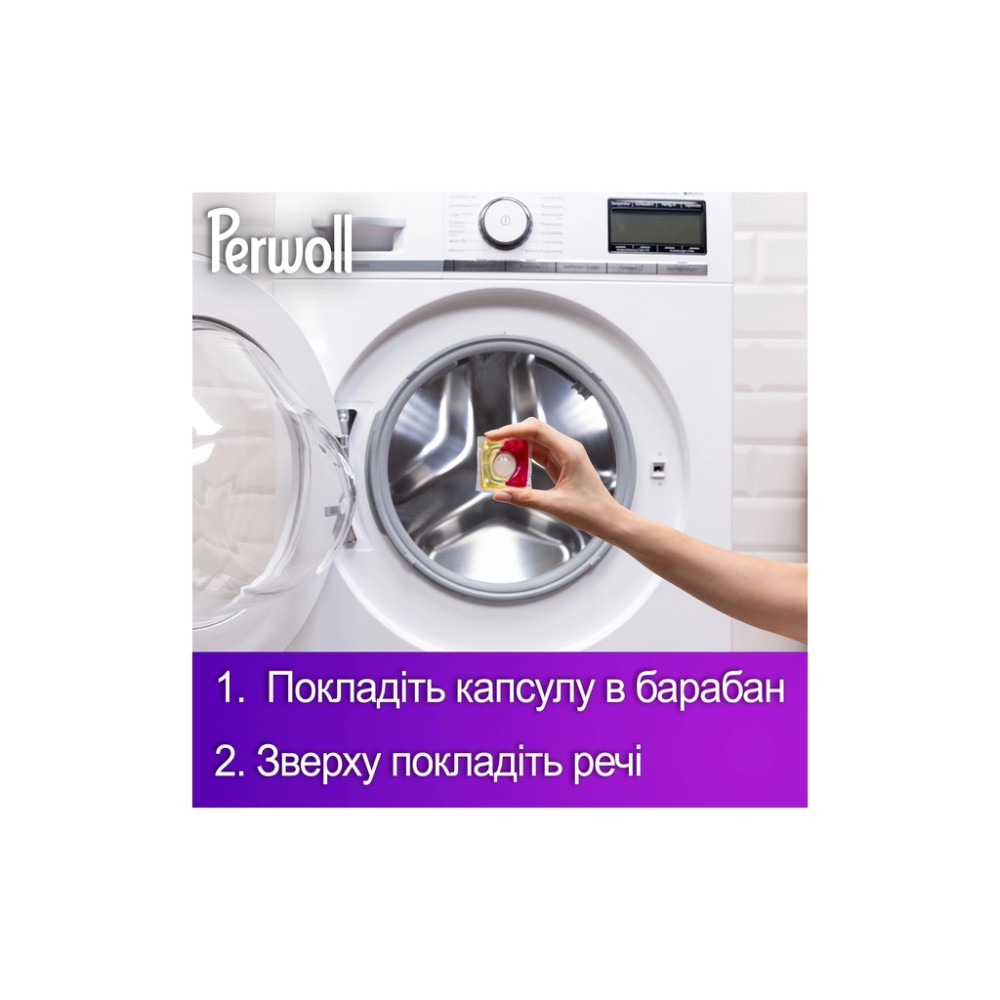 Капсули для прання Perwoll Для кольорових речей 35 шт. (9000101811513)