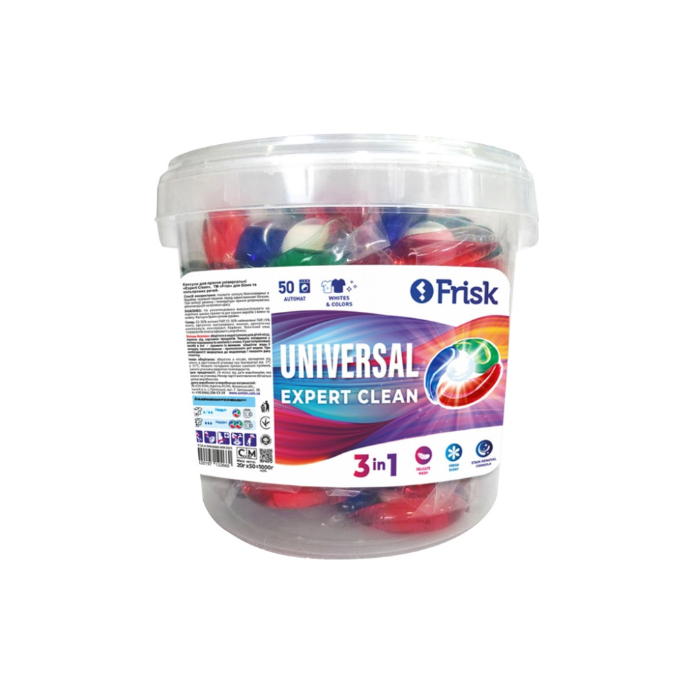 Капсули для прання Frisk Expert Clean Universal 50 шт. (4820197122660)