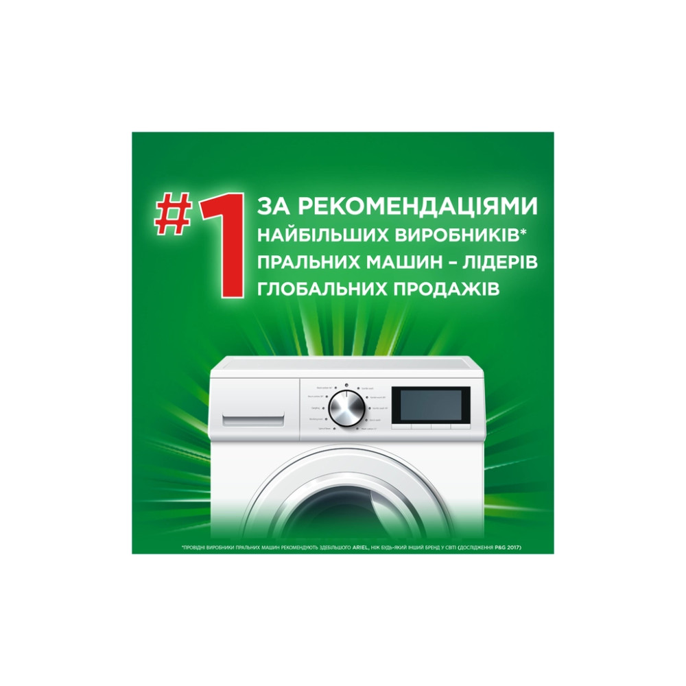 Капсули для прання Ariel Pods Все-в-1 Color 100 шт. (8700216580885)
