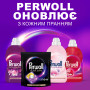 Капсули для прання Perwoll Для темних та чорних речей 35 шт. (9000101811544) Капсули для прання Perwoll Для темних та чорних речей 35 шт. (9000101811544)