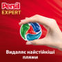 Капсули для прання Persil 4in1 Discs Expert Stain Removal Deep Clean 23 шт. (9000101829037) Капсули для прання Persil 4in1 Discs Expert Stain Removal Deep Clean 23 шт. (9000101829037)