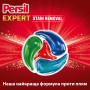 Капсули для прання Persil 4in1 Discs Expert Stain Removal Deep Clean 23 шт. (9000101829037) Капсули для прання Persil 4in1 Discs Expert Stain Removal Deep Clean 23 шт. (9000101829037)