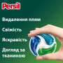 Капсули для прання Persil 4in1 Discs Universal Deep Clean 68 шт. (9000101826715)