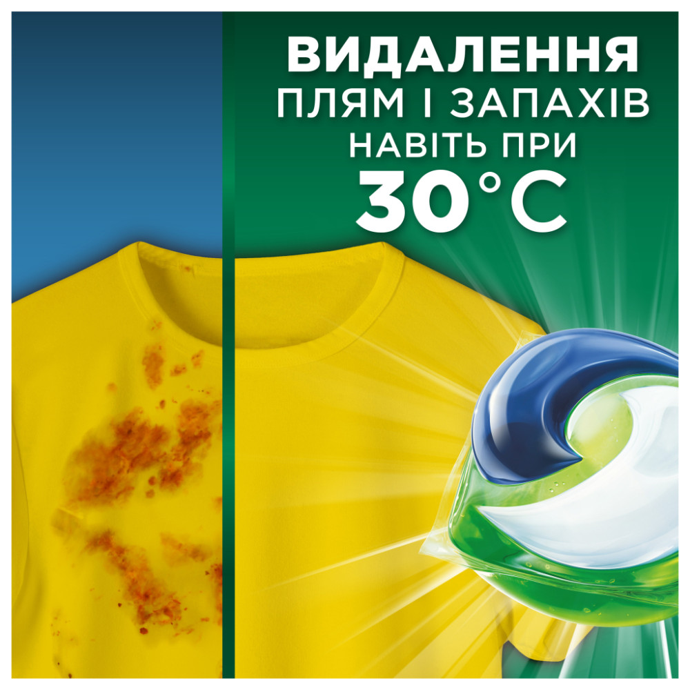 Капсули для прання Ariel Pods All-in-1 Color Для кольорового 100 шт. (8700216764179)