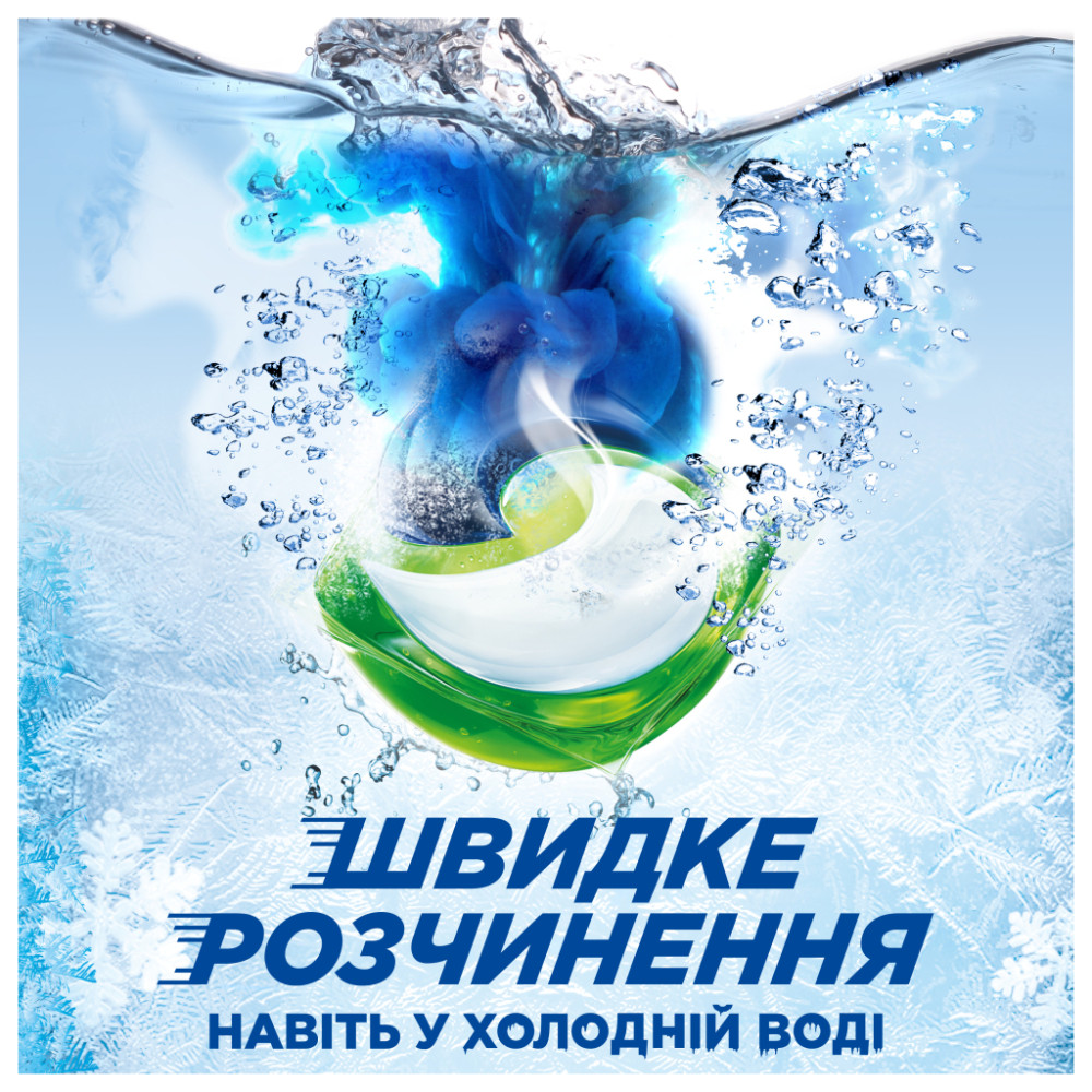 Капсули для прання Ariel Pods All-in-1 Color Для кольорового 100 шт. (8700216764179)