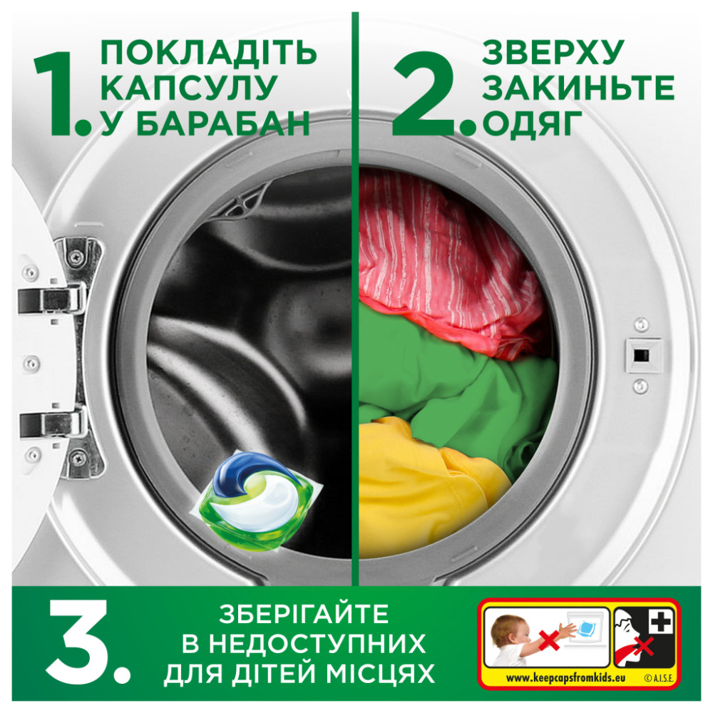 Капсули для прання Ariel Pods All-in-1 Color Для кольорового 100 шт. (8700216764179)
