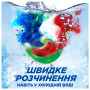 Капсули для прання Ariel Pods+ All-in-1 Extra Stain Removal Екстрасила виведення плям 88 шт. (8700216764353)