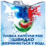Капсули для прання Ariel Pods All-in-1 + Сила екстраочищення 80 шт. (8700216580991) Капсули для прання Ariel Pods All-in-1 + Сила екстраочищення 80 шт. (8700216580991)