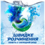 Капсули для прання Ariel Pods+ All-in-1 Touch of Lenor Дотик свіжого повітря Lenor 44 шт. (8700216765077) Капсули для прання Ariel Pods+ All-in-1 Touch of Lenor Дотик свіжого повітря Lenor 44 шт. (8700216765077)