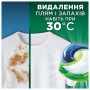 Капсули для прання Ariel Pods All-in-1 Гірське джерело 30 шт. (8700216765480) Капсули для прання Ariel Pods All-in-1 Гірське джерело 30 шт. (8700216765480)