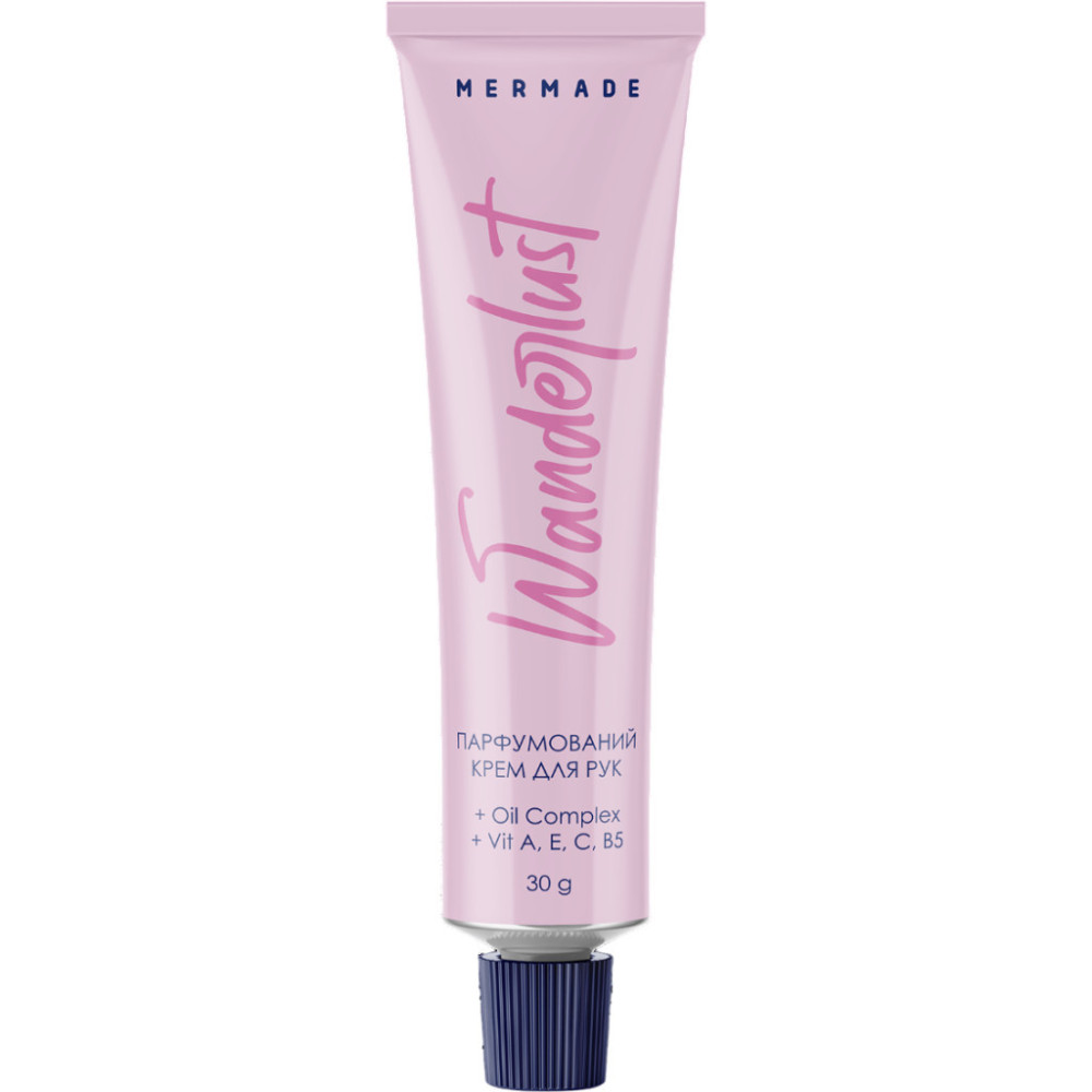 Крем для рук Mermade Wanderlust 30 г (4823122900449)
