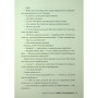 Книга Привіт, незнайомко - Кетрін Сентер Видавництво РМ (9786178426477) Книга Привіт, незнайомко - Кетрін Сентер Видавництво РМ (9786178426477)