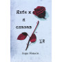 Книга Якби ж я сказав їй - Лора Новлін Видавництво РМ (9786178426927) Книга Якби ж я сказав їй - Лора Новлін Видавництво РМ (9786178426927)