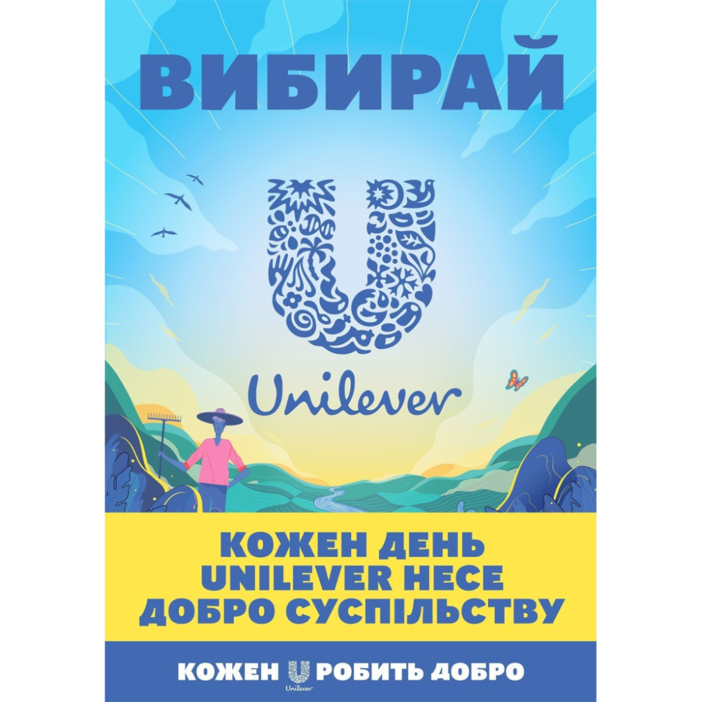 Лосьйон для тіла Dove Сяйво літа 250 мл (8710447454008/8717163693162)