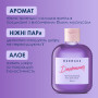 Гель для душу Mermade Daydreamer 100 мл (4820241302925) Гель для душу Mermade Daydreamer 100 мл (4820241302925)