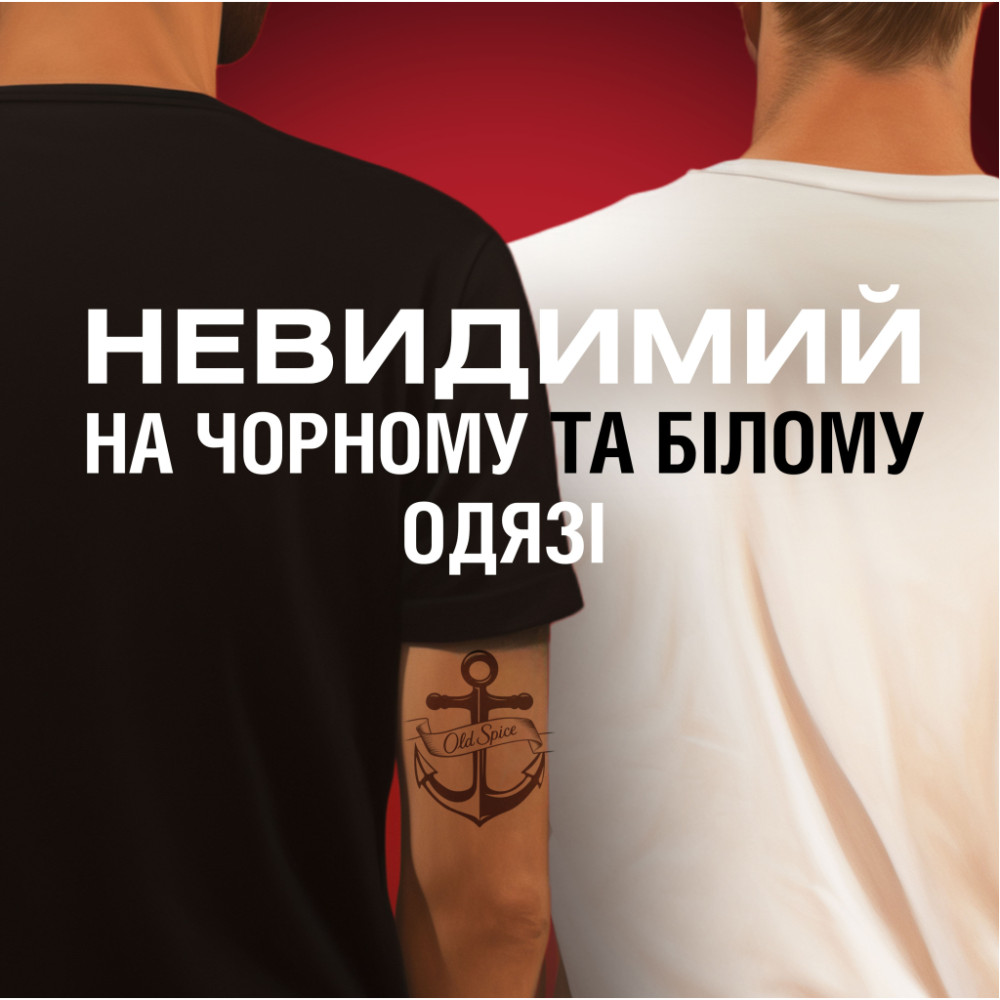 Дезодорант Old Spice Night Panther 50 мл (8006540424148/8700216884617)