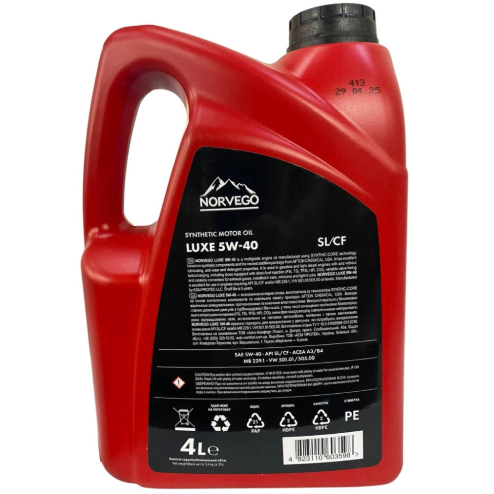 Моторна олива NORVEGO LUXE 5W40 4 л