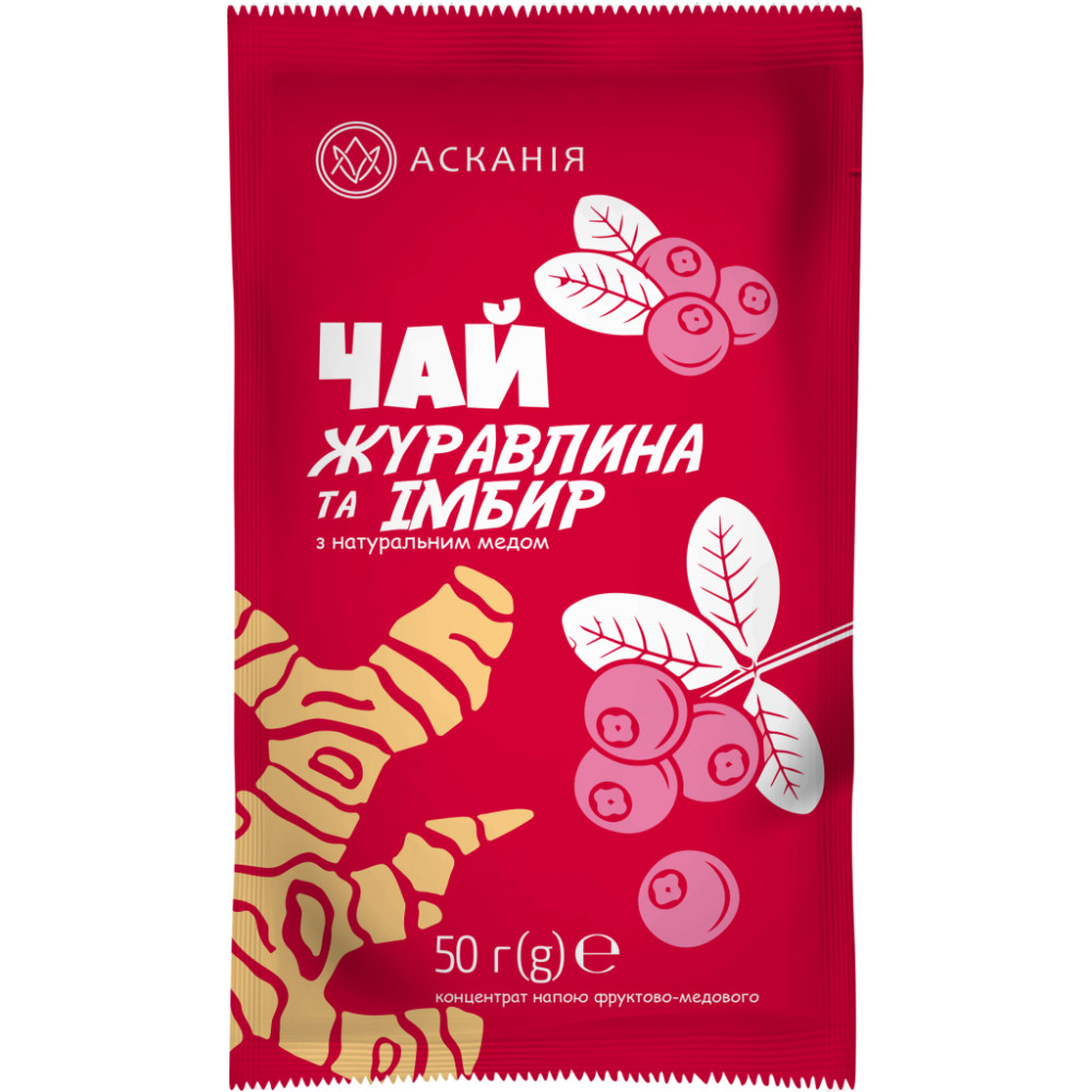 Чай Асканія Журавлина та імбир концентрований у саше 50 г (4820071645025)