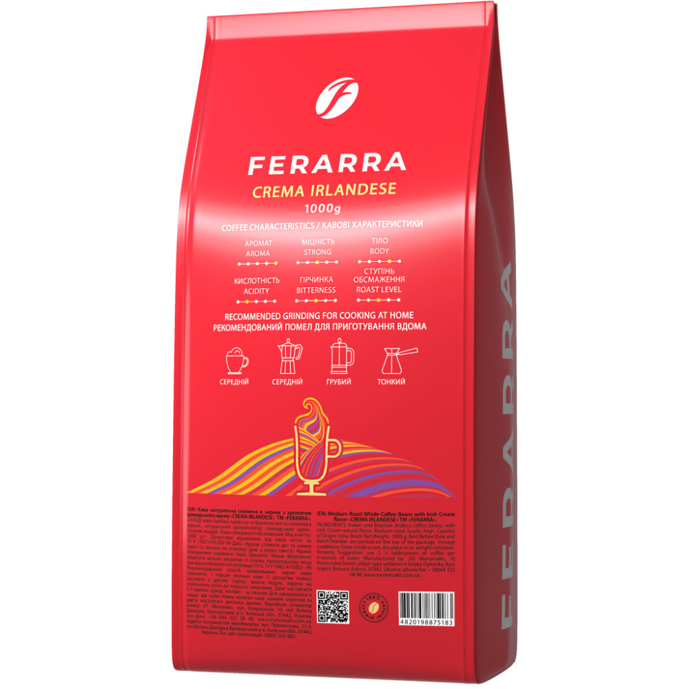 Кава Ferarra Crema Irlandese в зернах з ароматом ірландського крему 1 кг (fr.75183)
