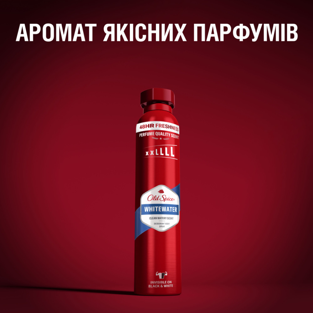 Дезодорант Old Spice Whitewater 250 мл (8006540289808/8700216875677)