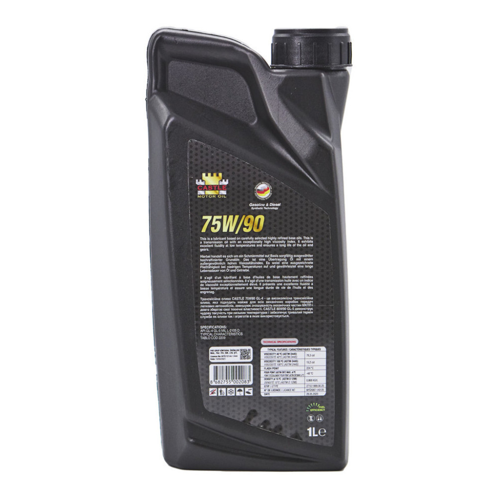 Трансмісійна олива CASTLE MOTOR OILS 75W90 1л
