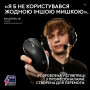 Мишка Logitech G Pro X Superlight 2 Lightspeed Wireless White (910-006638) Мишка Logitech G Pro X Superlight 2 Lightspeed Wireless White (910-006638)