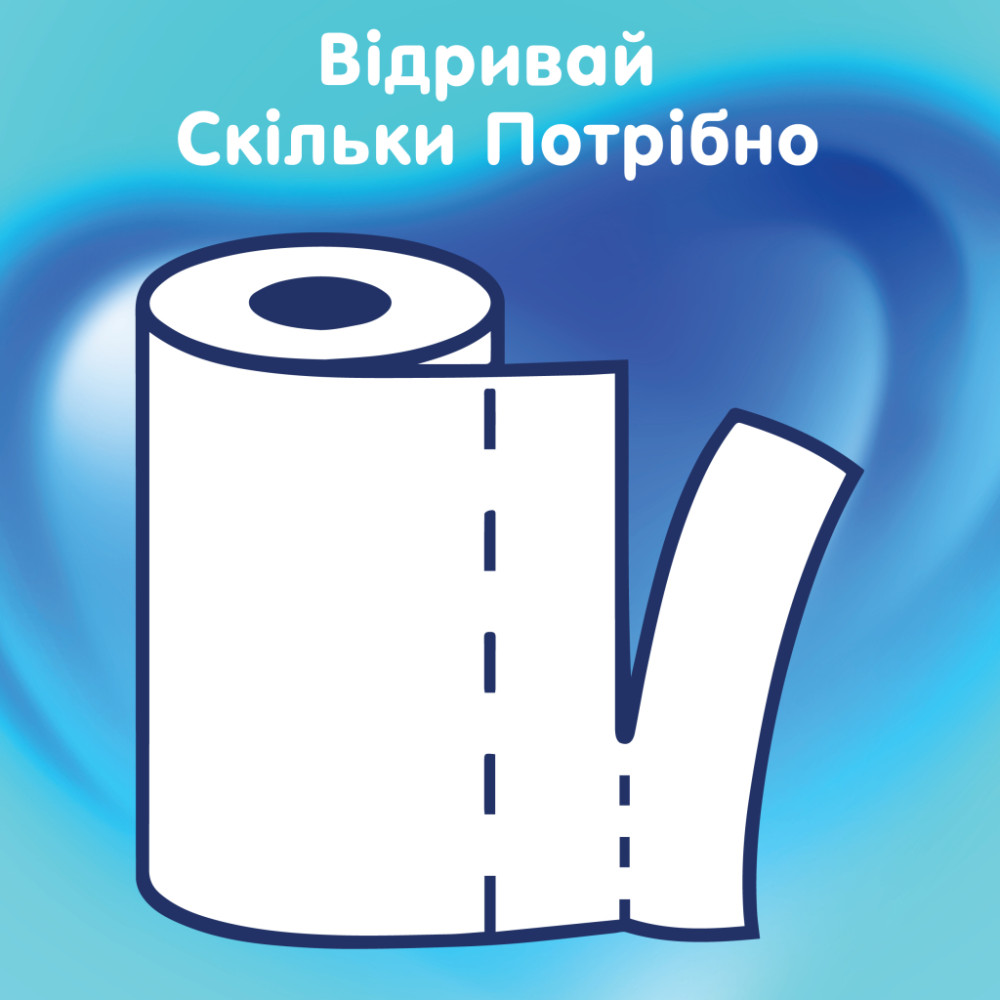 Паперові рушники Selpak Comfort Maxi 1=3 2 шари 1 рулон (8690530005570)