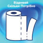 Паперові рушники Selpak Comfort Maxi 1=3 2 шари 1 рулон (8690530005570) Паперові рушники Selpak Comfort Maxi 1=3 2 шари 1 рулон (8690530005570)
