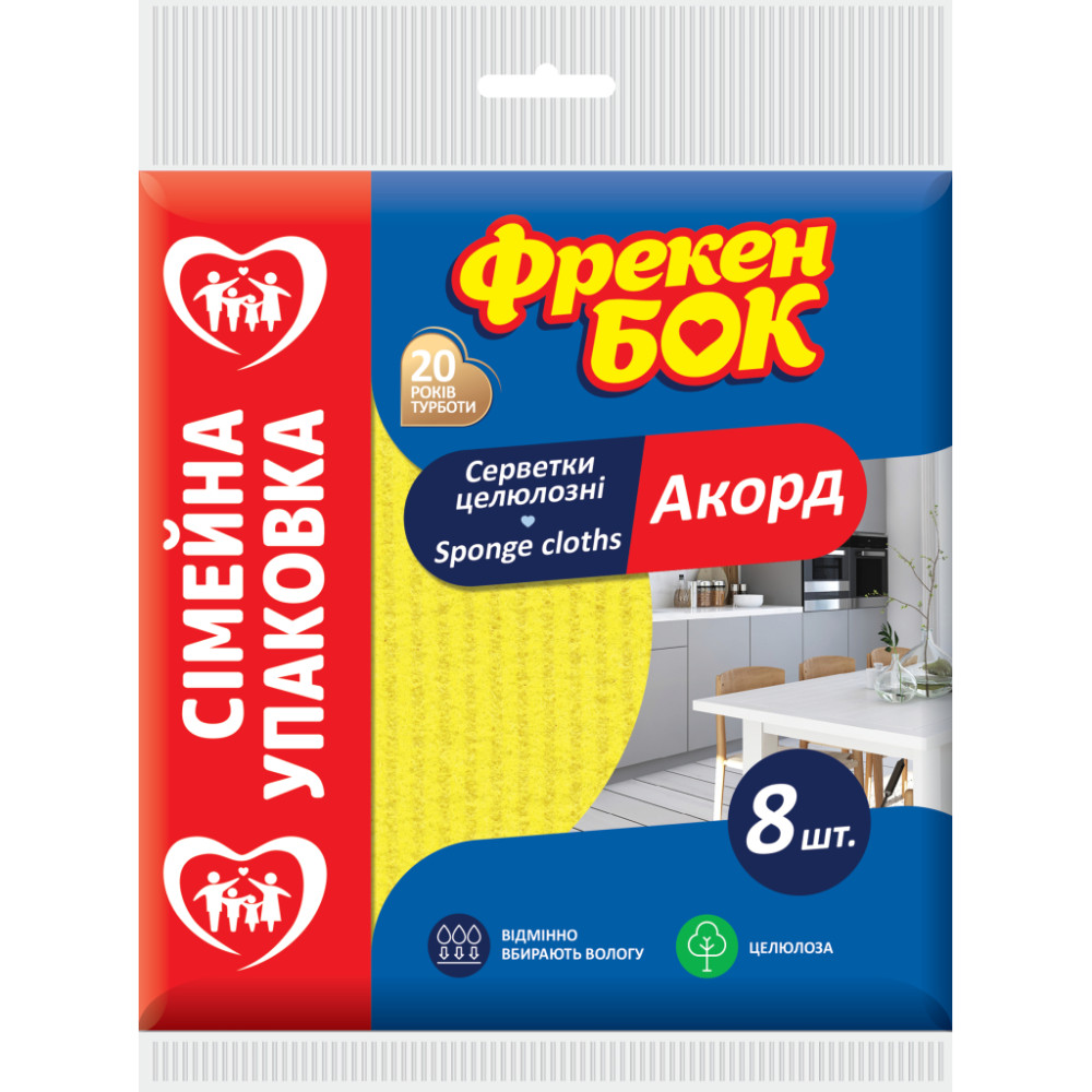 Серветки для прибирання Фрекен БОК Акорд целюлоза 8 шт. (4823071646610)