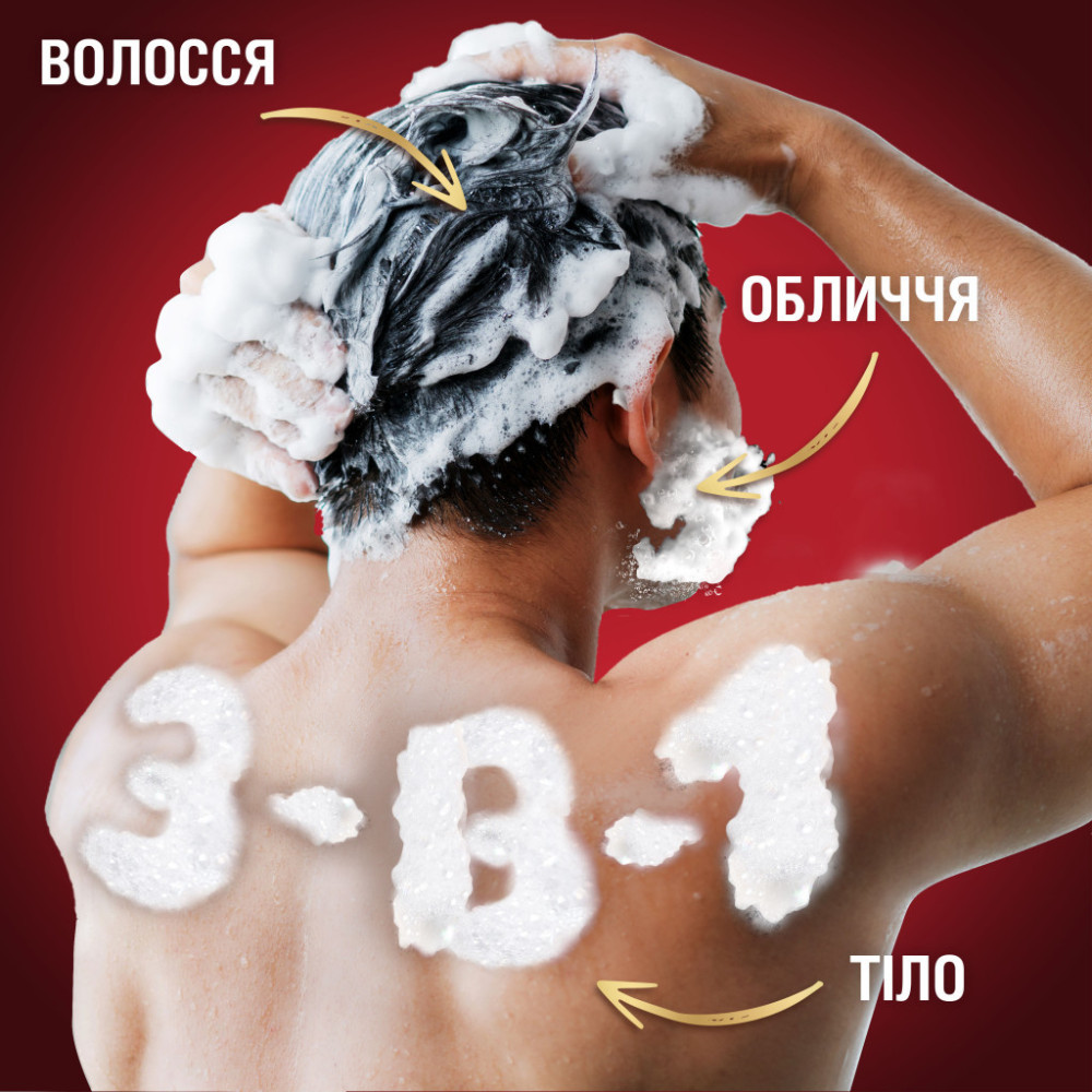 Гель для душу Old Spice Wolfthorn 675 мл (8006540280249/8700216230988)