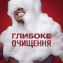 Гель для душу Old Spice Night Panther 400 мл (8006540456439) Гель для душу Old Spice Night Panther 400 мл (8006540456439)