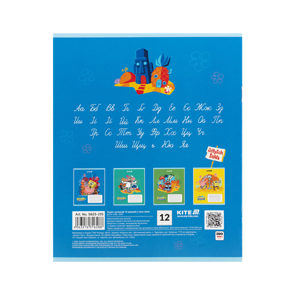 Зошит Kite SpongeBob SquarePants, 12 аркушів, коса лінія (SB25-235)