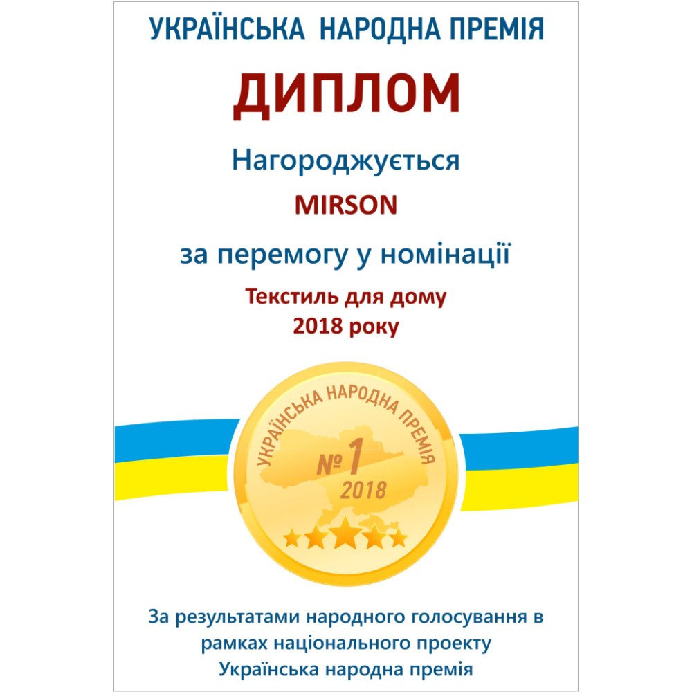 Наматрацник MirSon Light №214 трикотажний AQUA-stop водонепроникний на гумці по кутках 150х200 см (2200000691484)