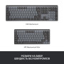 Клавіатура Logitech MX Mechanical Mini Minimalist UA Graphite (920-010780) Клавіатура Logitech MX Mechanical Mini Minimalist UA Graphite (920-010780)