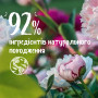 Гель для душу Le Petit Marseillais БІО Малина та Півонія 250 мл (3574661711270) Гель для душу Le Petit Marseillais БІО Малина та Півонія 250 мл (3574661711270)
