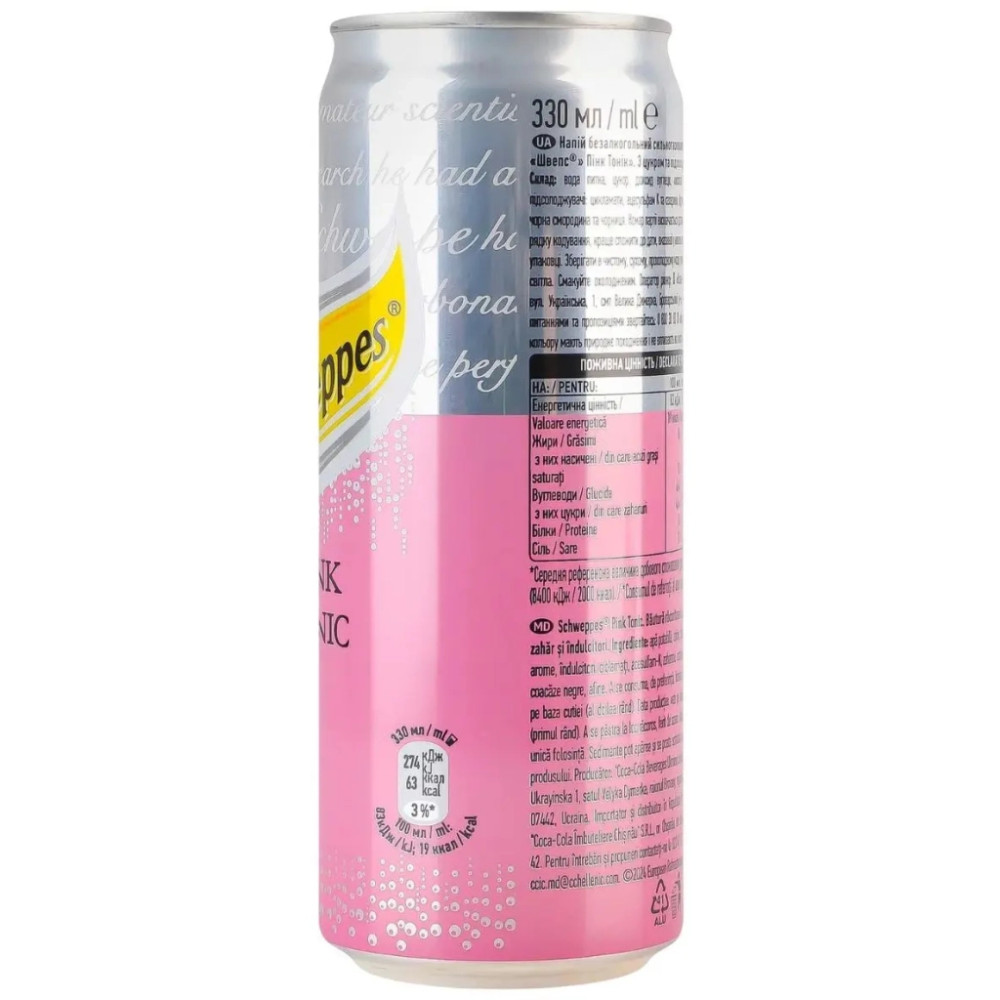 Напій Schweppes Pink Tonic Безалкогольний сильногазований 330 мл (5449000303615)