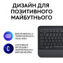 Клавіатура Logitech Signature K650 USB/Bluetooth UA Graphite (920-010945) Клавіатура Logitech Signature K650 USB/Bluetooth UA Graphite (920-010945)