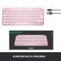 Клавіатура Logitech MX Keys Mini Wireless Illuminated UA Rose (920-010500) Клавіатура Logitech MX Keys Mini Wireless Illuminated UA Rose (920-010500)