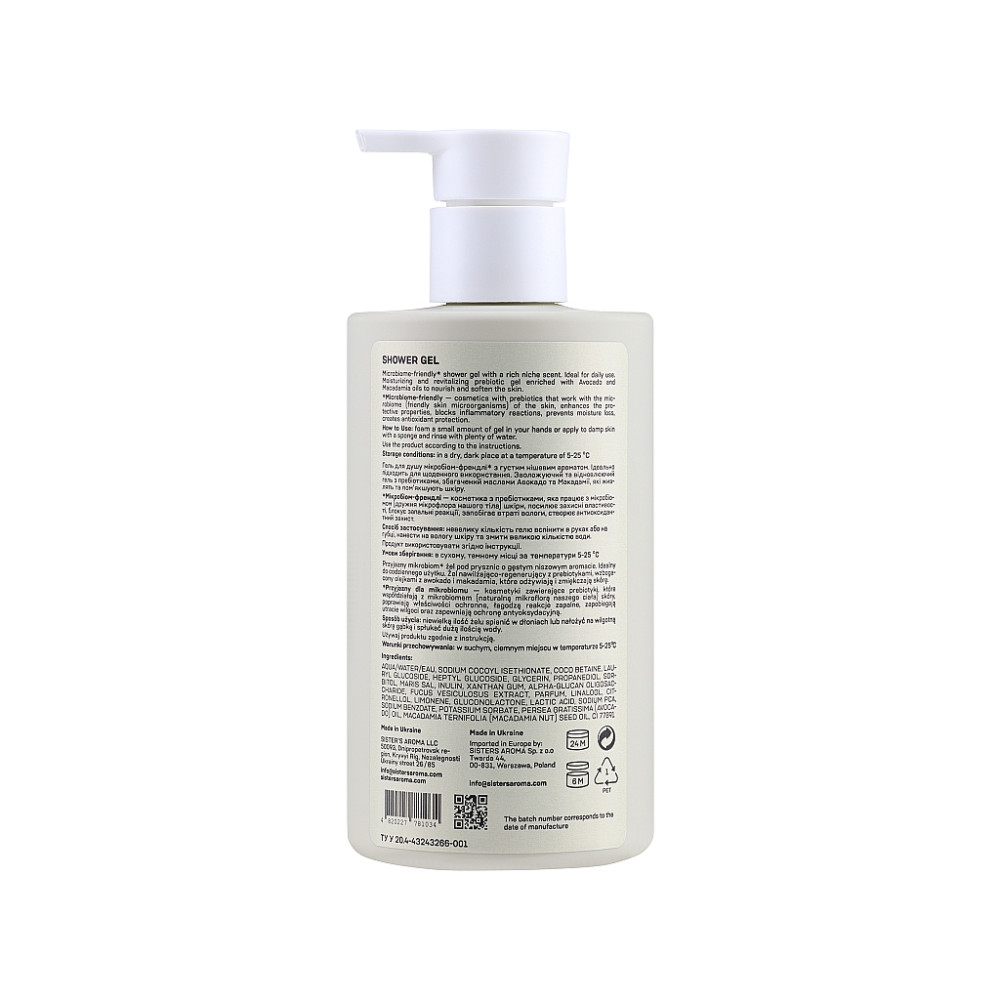 Гель для душу Sister's Aroma Smart Shower Gel Морська сіль 250 мл (4820227781034)