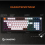 Клавіатура GamePro MK170B Hot-Swap Red Swich RGB USB UA Black (MK170B) Клавіатура GamePro MK170B Hot-Swap Red Swich RGB USB UA Black (MK170B)