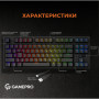 Клавіатура GamePro MK180B Hot-Swap Red Swich RGB USB UA Black (MK180B) Клавіатура GamePro MK180B Hot-Swap Red Swich RGB USB UA Black (MK180B)
