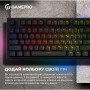 Клавіатура GamePro MK180B Hot-Swap Red Swich RGB USB UA Black (MK180B) Клавіатура GamePro MK180B Hot-Swap Red Swich RGB USB UA Black (MK180B)