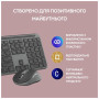 Комплект Logitech MK950 Bluetooth/Wireles UA Graphite (920-012490) Комплект Logitech MK950 Bluetooth/Wireles UA Graphite (920-012490)